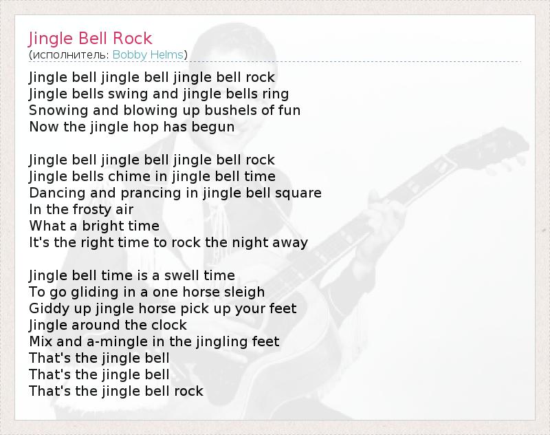 Jingle Bells Rock Bobby